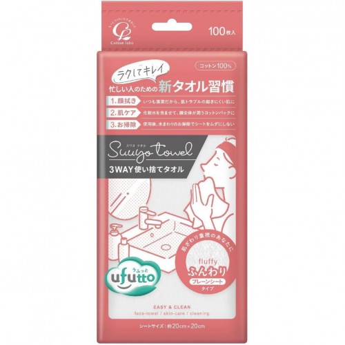 Cotton Labo - Ufutto 100% 純棉洗面巾 柔軟型 約20cm x 20cm 100枚  163-1001